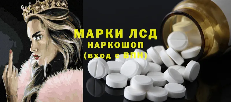 Лсд 25 экстази ecstasy  цена   Железноводск 