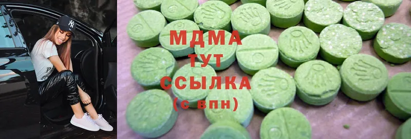 где продают   Железноводск  MDMA crystal 